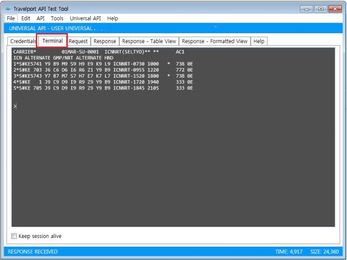 Api Testing Terminal API test tool 세팅방법 – 월드스팬 Open API 개발소스